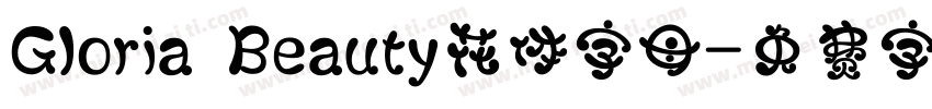 Gloria Beauty花体字母字体转换